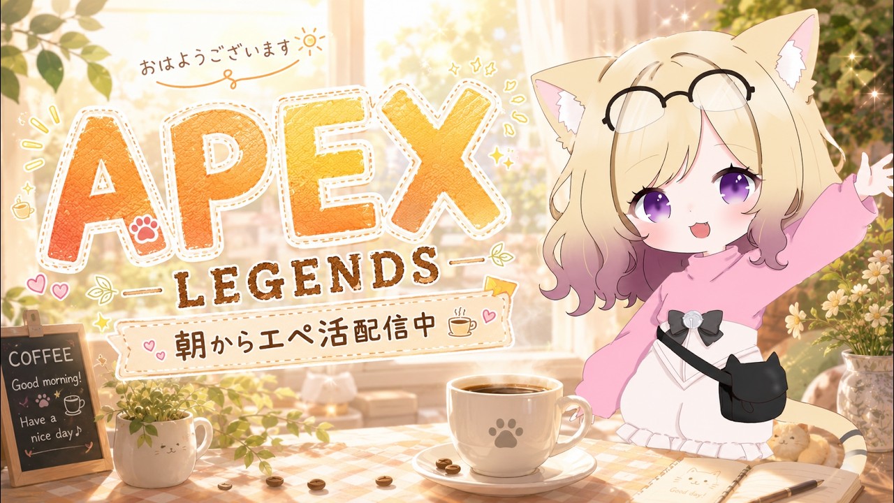 いつまでプラチナやねーん！！(APEX LEGENDS) - YouTube