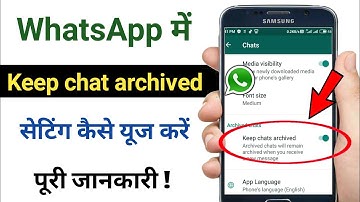 How to use the keep chats archived setting in WhatsApp || @TechnicalShivamPal