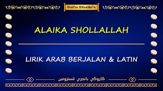 Download Lagu Alaika Shollallah || Karaoke Banjari (Lirik Berjalan) MP3