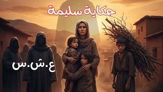 Download Lagu خويا وجد طعام جنازتو… وكلا منو MP3