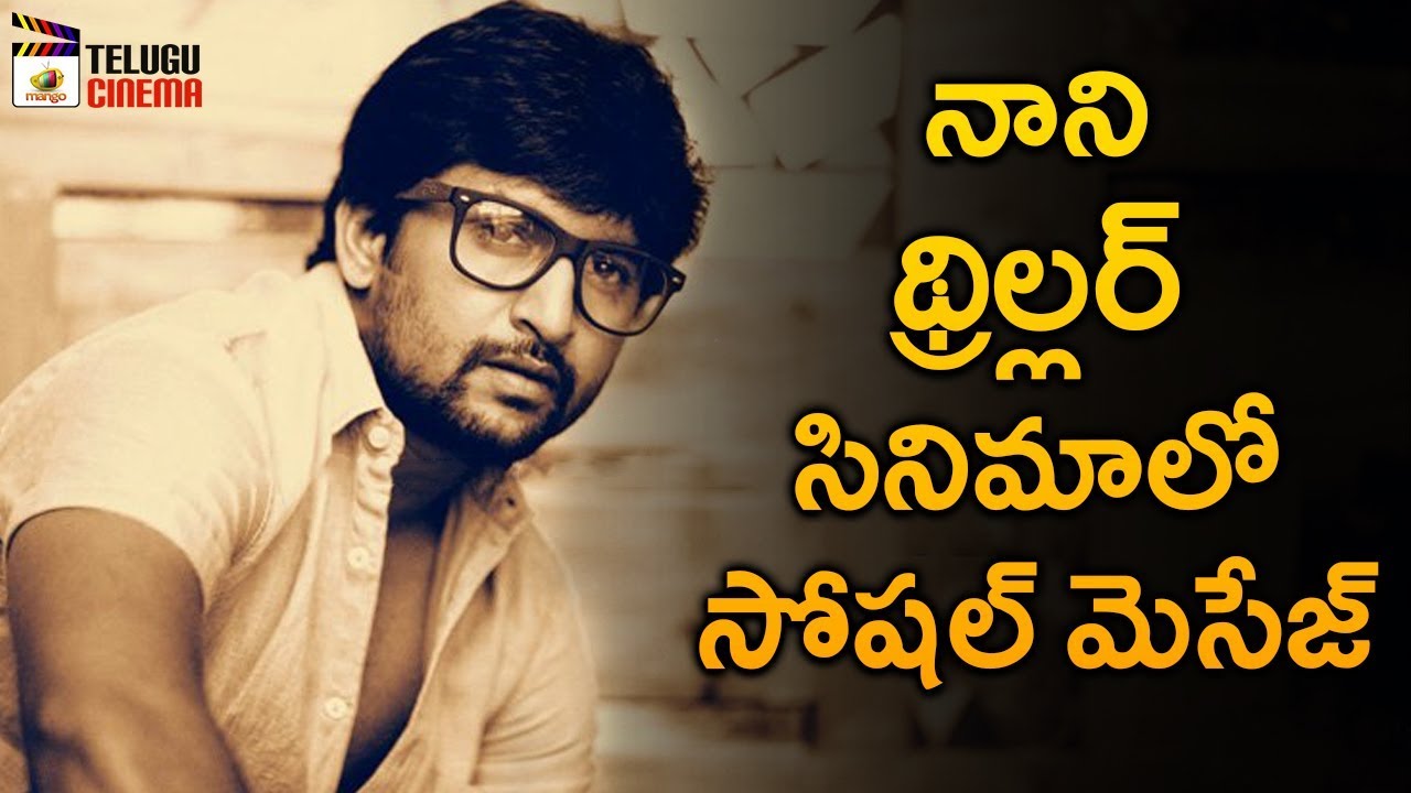 Nani & Vikram Kumar Pairing Up for Social Cause | 2019 Tollywood Latest Updates |Mango Telugu Cinema