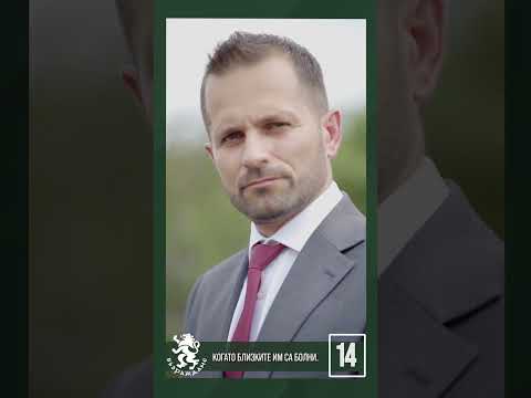 🔴 Димчо Димчев е под номер 3 в листата на ПП "Възраждане" за 8 МИР ...