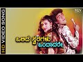 Olida swaragalu ondadare    song  raghavendra rajkumar  malashree