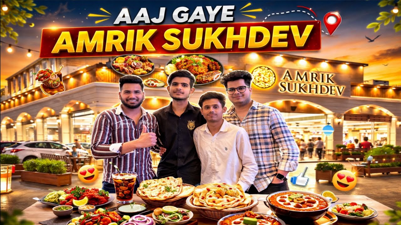 AAJ GAYE AMRIK SHUKDEV // NITHARI FILMS // SUMIT KD