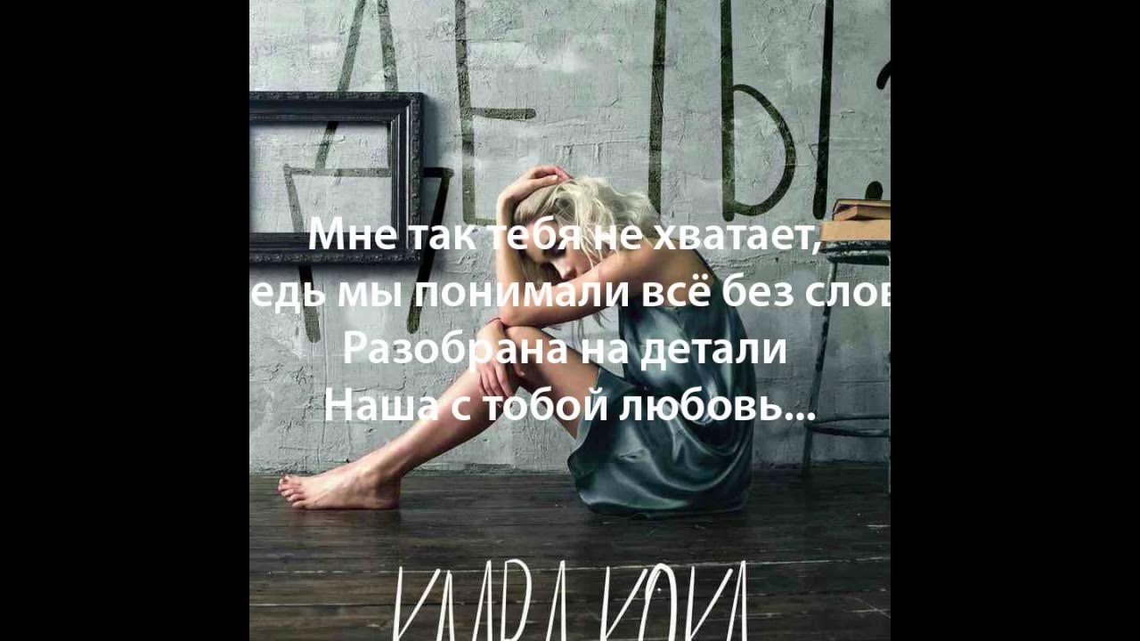 Клава кока зая. Клава кока грехи. Клава кока рост. Morgenstern и клава кока. Клава кока на белом фоне.