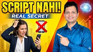Cold Calling Script Se Nahi, Mindset Se Deals Close Hote Hain