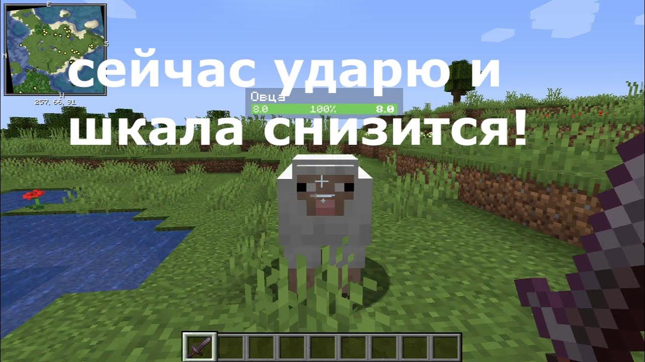 Мод neat 1.20 1. Мод neat 1.20 1