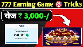 Ulimated Earning App Aviator Game | Game How to win 777 Game Expert TIps And Tricks | screenshot 5