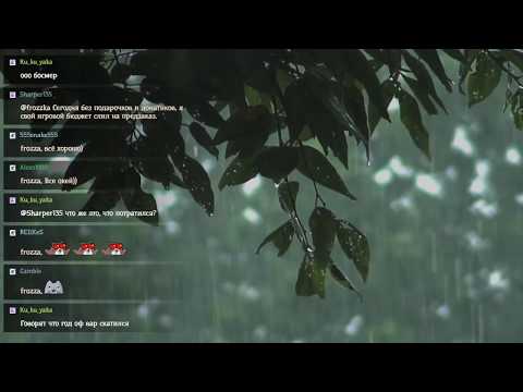 The Red Strings Club p.2