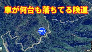 【険道】元ドリフト険道！車が落ちやすいグネグネ福井県道２０１号　夕焼けがきれいです！