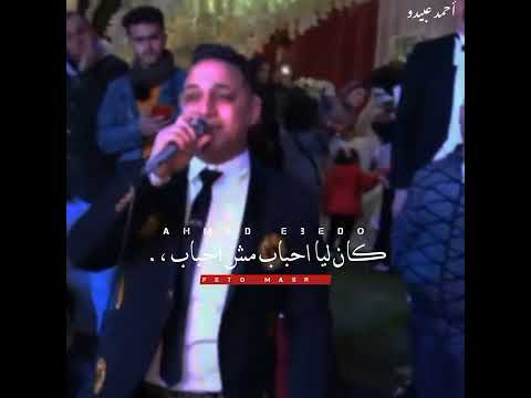 رضا البحراوي كان ليا أصحاب 2022 BY High Music 