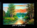 ارسم بيدي انا فنان مع الكلمات سبيستون 