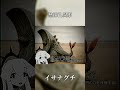 【仮称:マド】熱線孔異形 イサナグチ【アニメ】