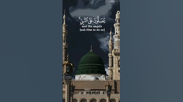 #سورة_الأحزاب #مشاري_العفاسي #قرآن #اكسبلور #حالات_واتس #راحة_نفسية #لايك @Quranic.Message.1