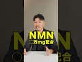 【商品の内容にご注意を!】 #Shorts