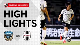 【DAZNハイライト】川崎フロンターレvs.ヴィッセル神戸｜2021明治安田生命Ｊ１リーグ 第28節