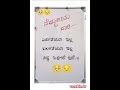 Nemmadi #nemmadi #dboss #devil #kannada #motivation #viral #vsmbindu