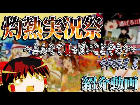 ゆっくりX.Y.Z.64 - YouTube