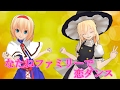 (MMD)なたねファミリーで恋ダンス