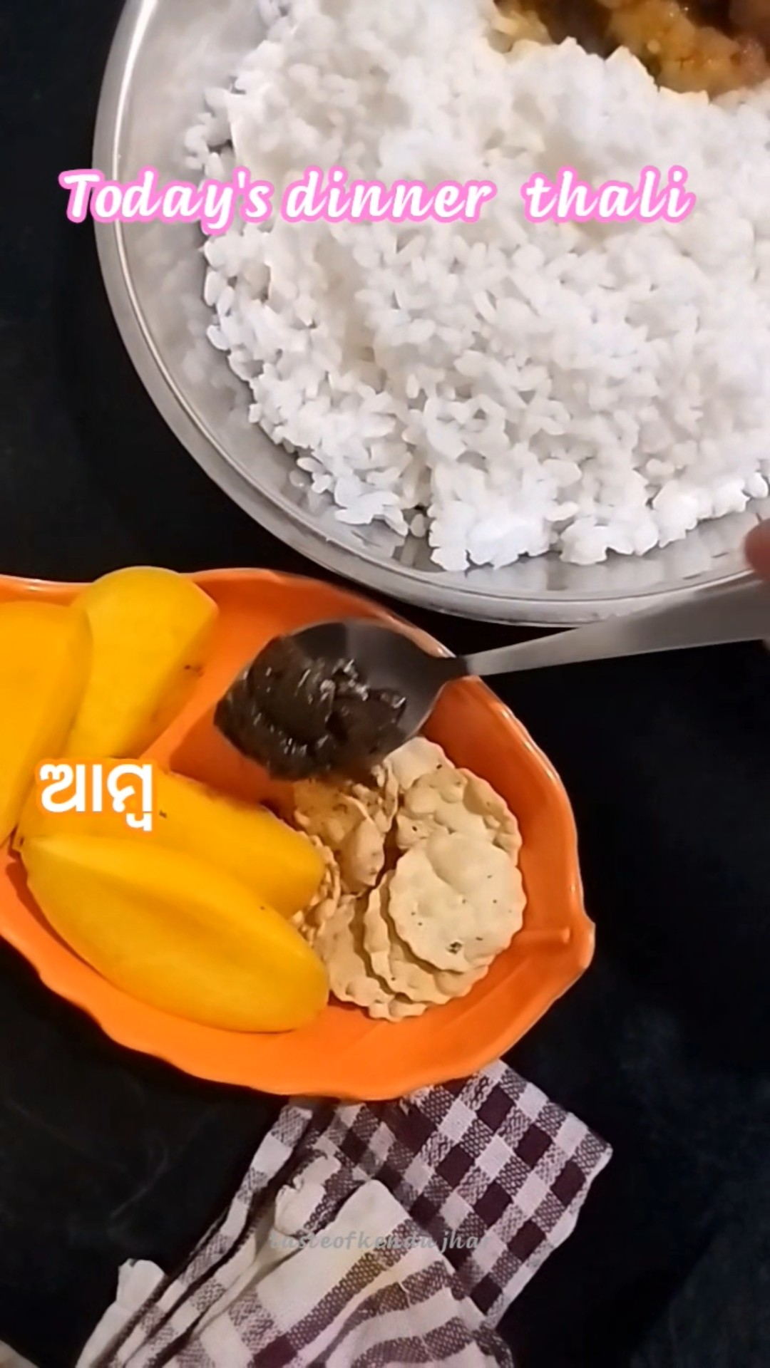 👨‍🍳ରୋଷେଇ ଶିକ୍ଷା - ShareChat