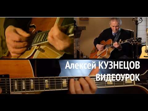 Видео: Алексей Кузнецов. Елена и Маргарита. Мастер-класс Маэстро