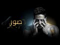 اغاني الصيف مع حماقي Best Of Hamaki 