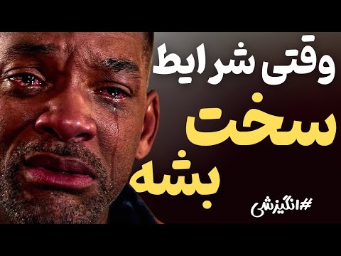 تصویری: چگونه تلنگری را در یک جمله قرار می دهید؟