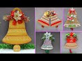 5 Easy Economical Christmas Bells making ideas from Cardboard | DIY Christmas craft idea🎄193