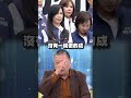 藍白彈劾賴清德