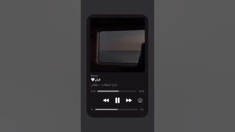 سوره الفرقان ايه ٧١ / #اللهم_صل_على_محمد_وال_محمد