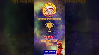 1st place at Vasco Shigmotsav 2026 #smms #shigmotsav2026 #Shigmotsav