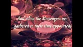 Beautiful Surah Al Mursalat  By Salah Bukhatir