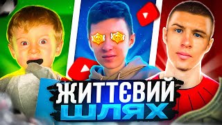 🤑ХАЙП НА BRAWL STARS. Мій шлях в блогерстві та втрата мотивації | Garda