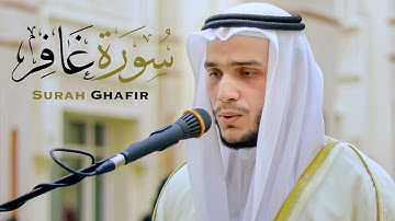 سورة غافر || الشيخ محمد عبدالباسط || مسجد فاطمة الزهراء - الشارقة