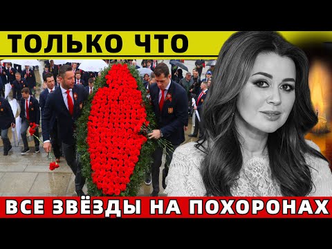 Вся Страна Прощается с Тяжело Больной Актрисой.. Её Обожал Каждый из Нас!