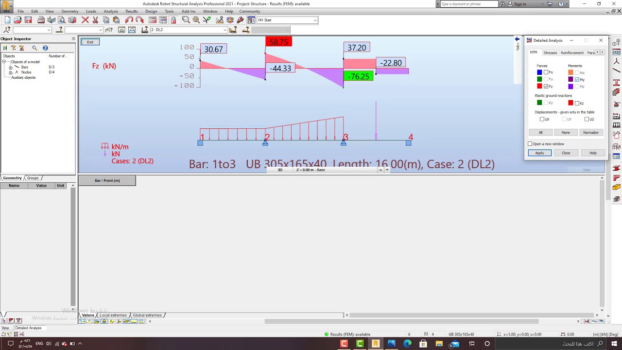 تحليل جائز مستمر ورسم مخططات العزم والقص Autodesk Robot Structural Analysis 2021 part 1