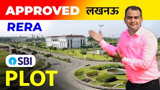 लखनऊ म अपरवड पलट Rera - Upsida Approved Plots Sale In Lucknow, New Project Akasa Elite