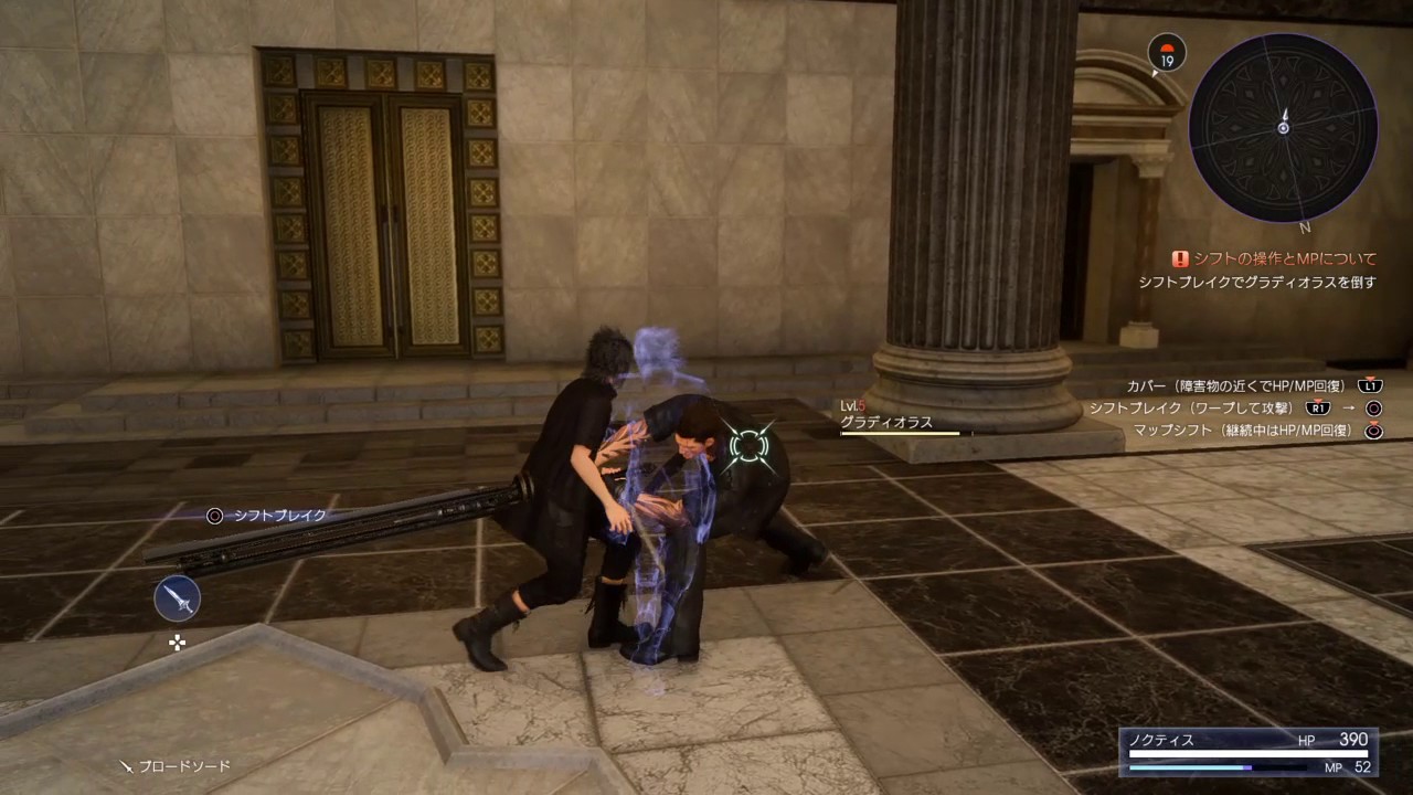 FINAL FANTASY XV JUDGMENT DISC part 1 tutorial