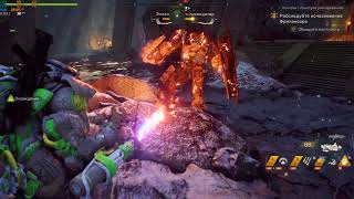 Anthem 2019 Gameplay