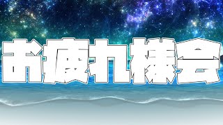 お疲れ様会！！！！！！！！！！！！！！！！