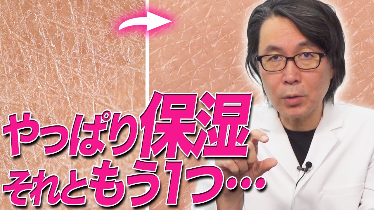 医学的に若くて健康的な肌を持つ人の秘訣を肌の再生医療の専門家が解説します。