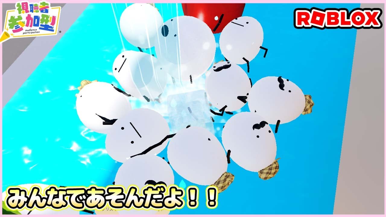 参加型ライブ】みんなでロブロックスで遊ぶよ♪#ROBLOX #ロブロックス