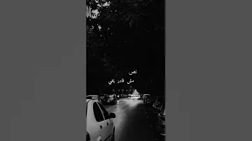 واتنسيت حالات واتس Foryou لايك اكسبلور تصميمي حالات Shorts Viral Fyp مسلم اغاني اشتراك 