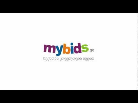 mybids.ge - ტრანსპორტირება