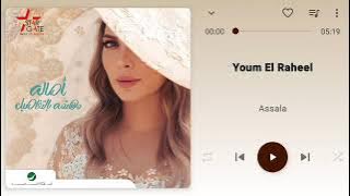 أصالة - يوم الرّحيل (موسيقى)/Assala - Youm El Raheel (Instrumental)