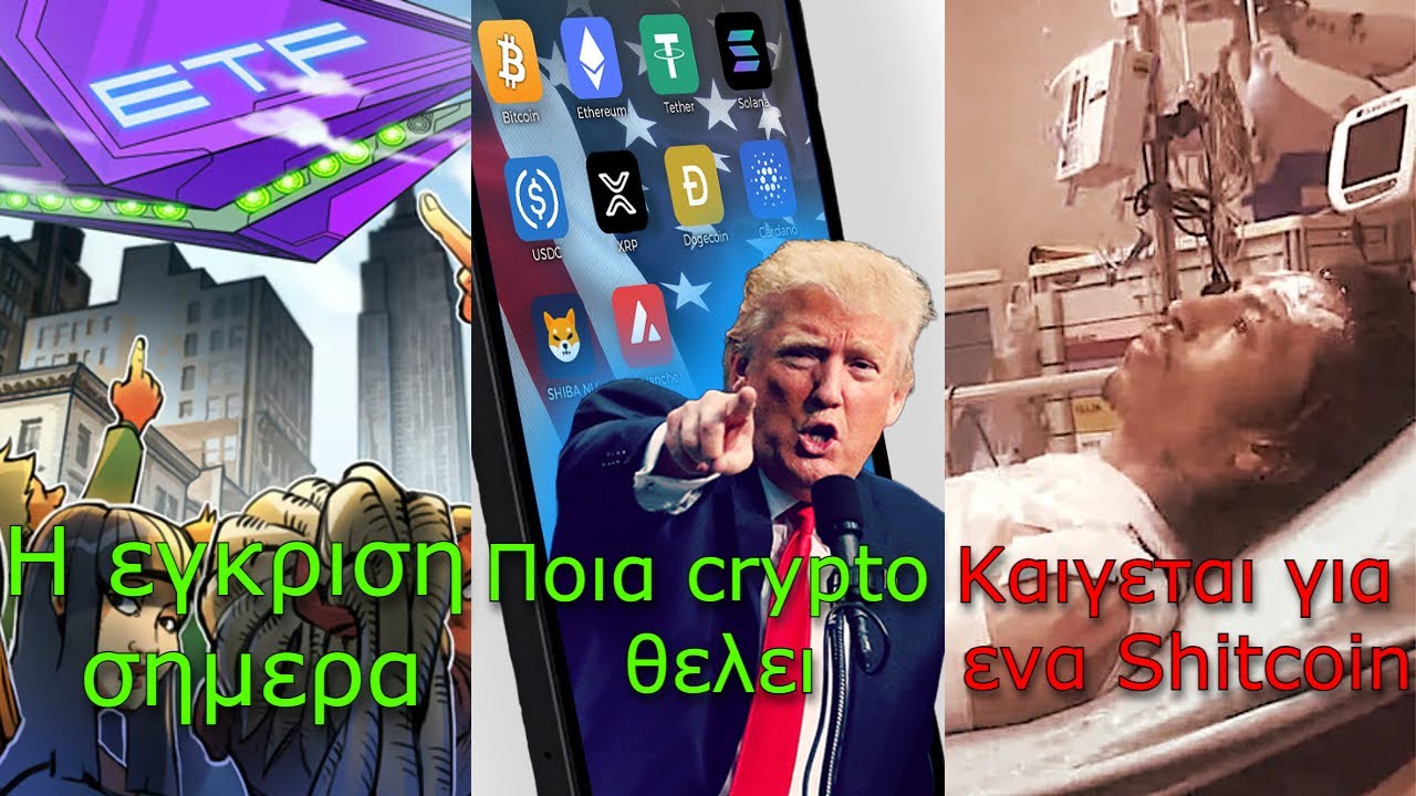 Νέα Crypto Καζίνο Οδηγός για τους Παίκτες