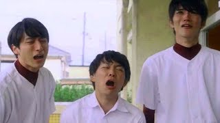 須賀健太×小関裕太×山本涼介の野球部3バカトリオ／映画『ちょっとまて野球部！』予告編