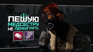 Быстрая токсичная Нюрса (Dead by Daylight. Полная катка)