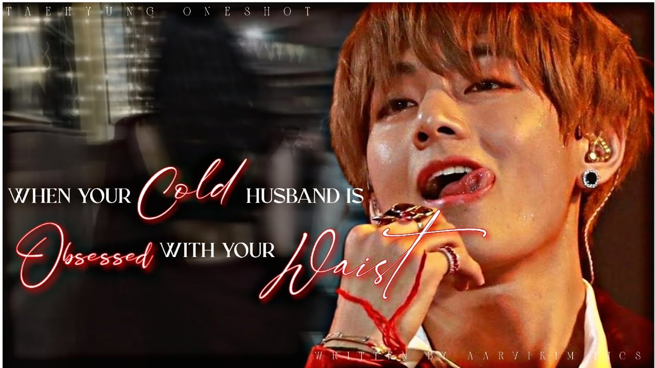 Когда твой холодный муж помешан на твоей талии | #taehyungfictions #btsff #bts #yt #taehyung