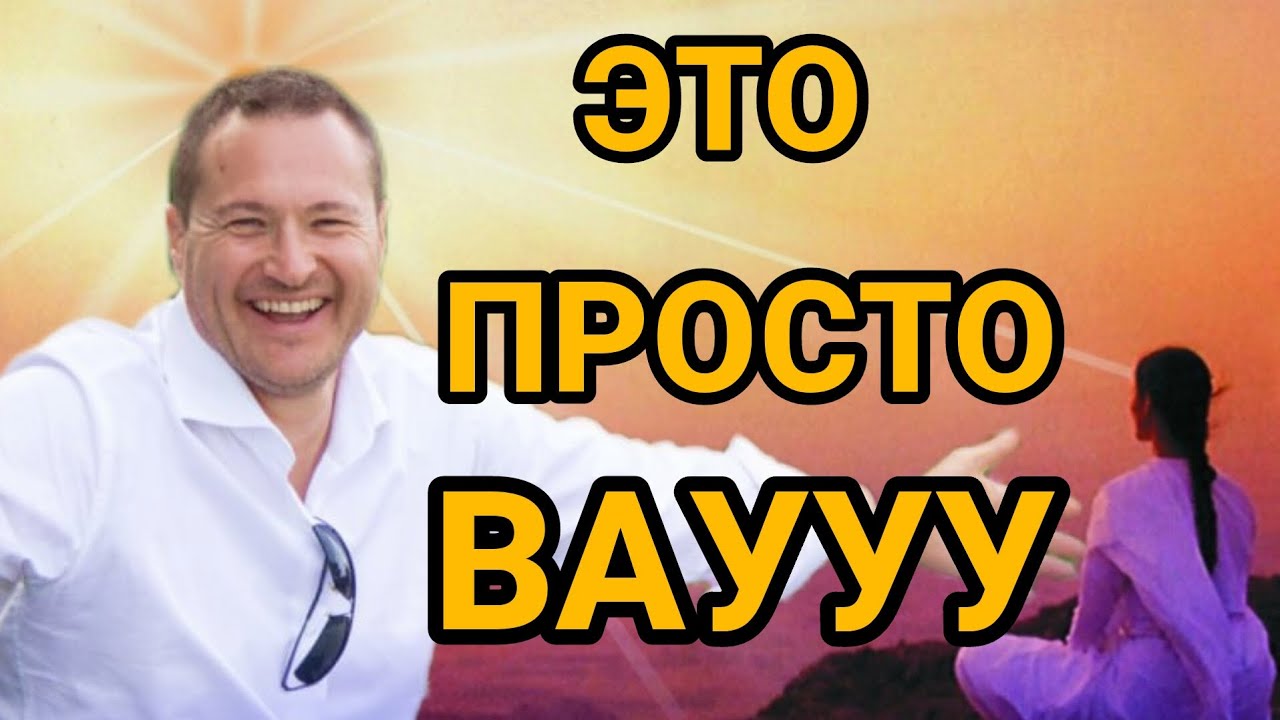 Взрыв мозга всего за один тест Попробуйте на своем опыте #осознанность #силасознания #духовность